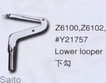 Picture of LOOPERS YAMATO