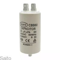 Picture for category CAPACITORS