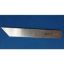 Picture of BLADES LOWER